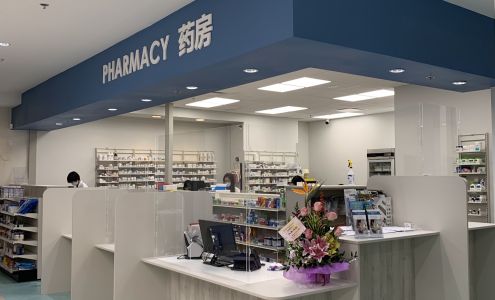 CRC Drugs Pharmacy 加華藥房