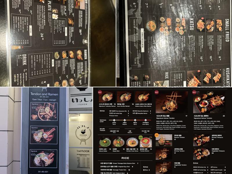 ITSHOW Tendon & Ramen Menu