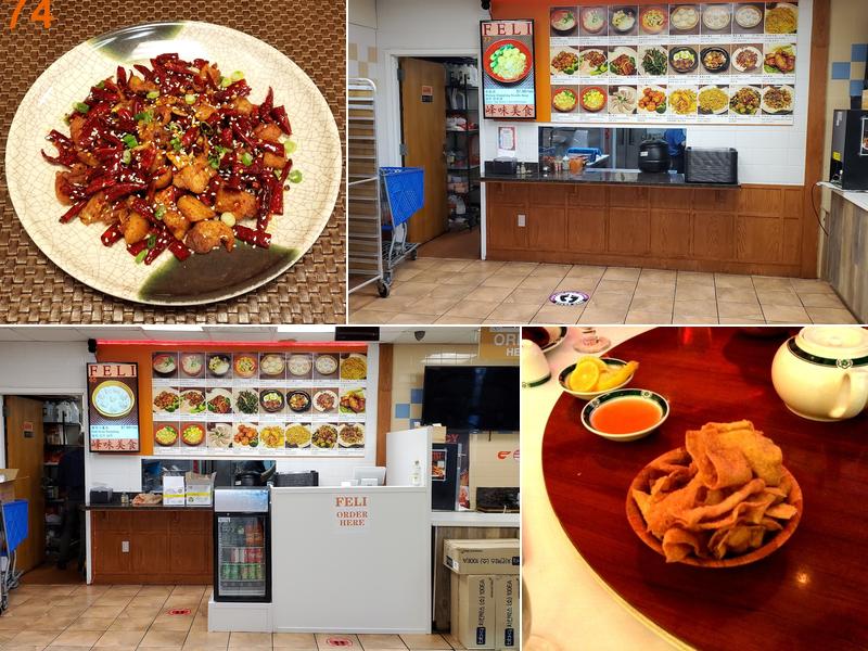 Feli Chinese Restaurant 7320 Old York Rd #222, Food Court 2 Floor, Elkins Park