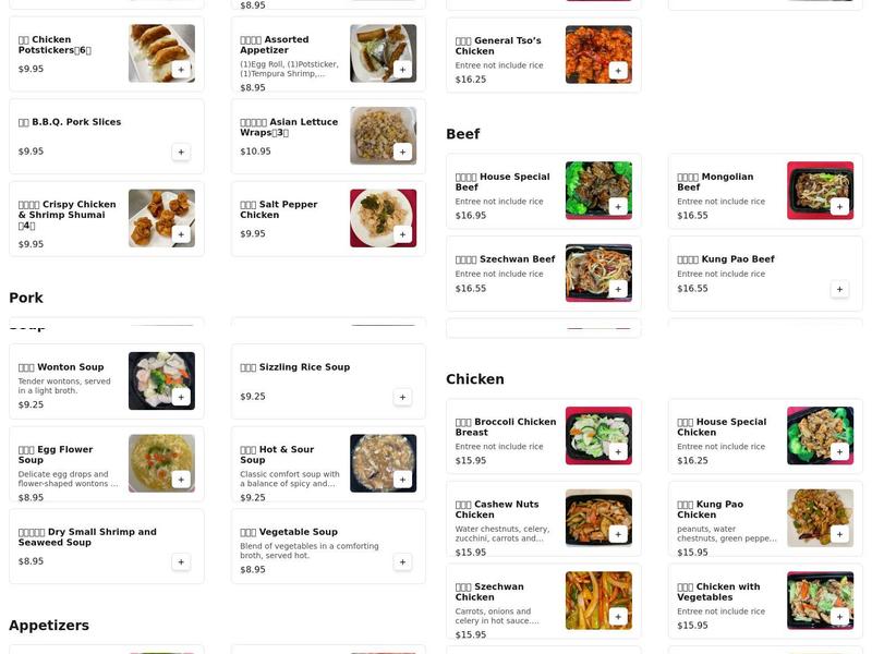 New Lake Asian House Menu