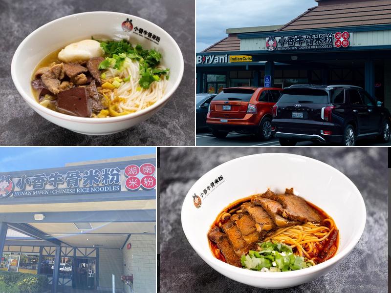 Hunan Mifen Sunnyvale 小香牛骨米粉