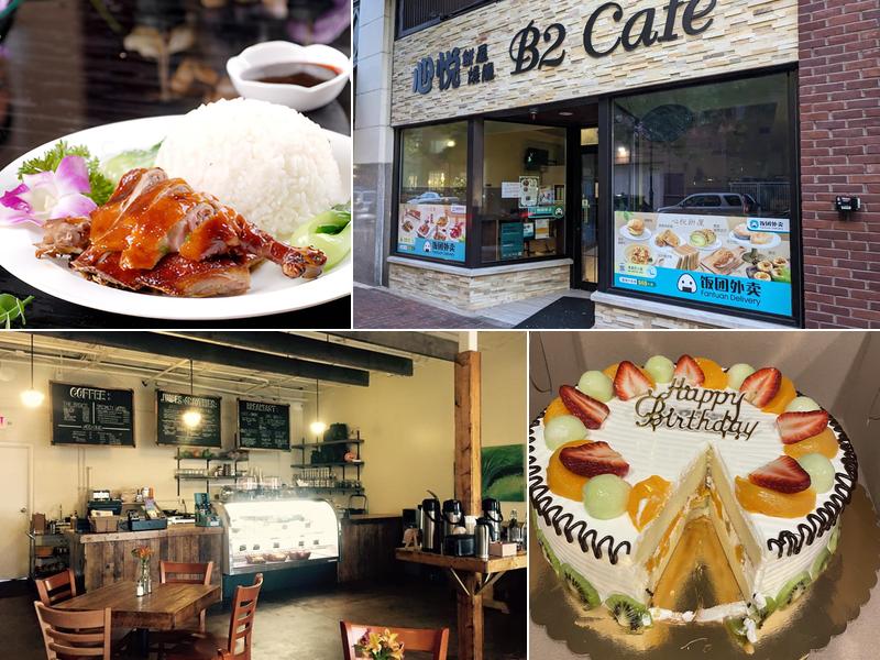 B2 Cafe 147 Pleasant St, Malden