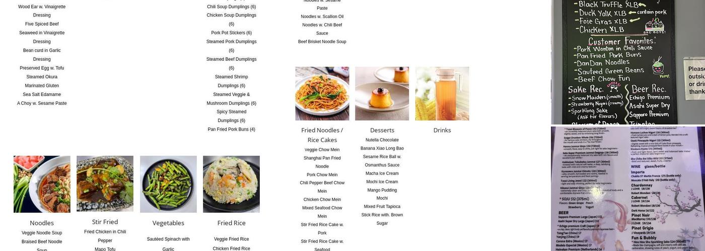 Xiao Long Dumplings Menu