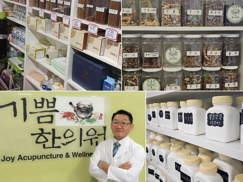 Joy Acupuncture & Wellness, Inc.(기쁨 한의원~아씨 프라자 )