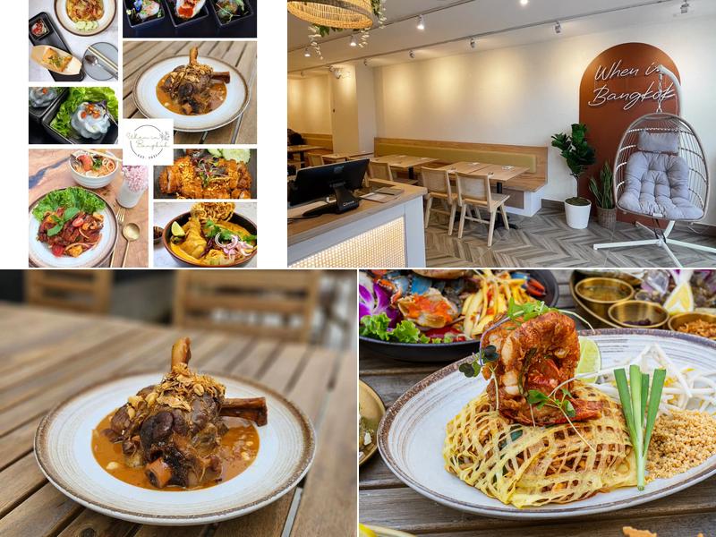 When in Bangkok 161-16 Northern Blvd, Queens