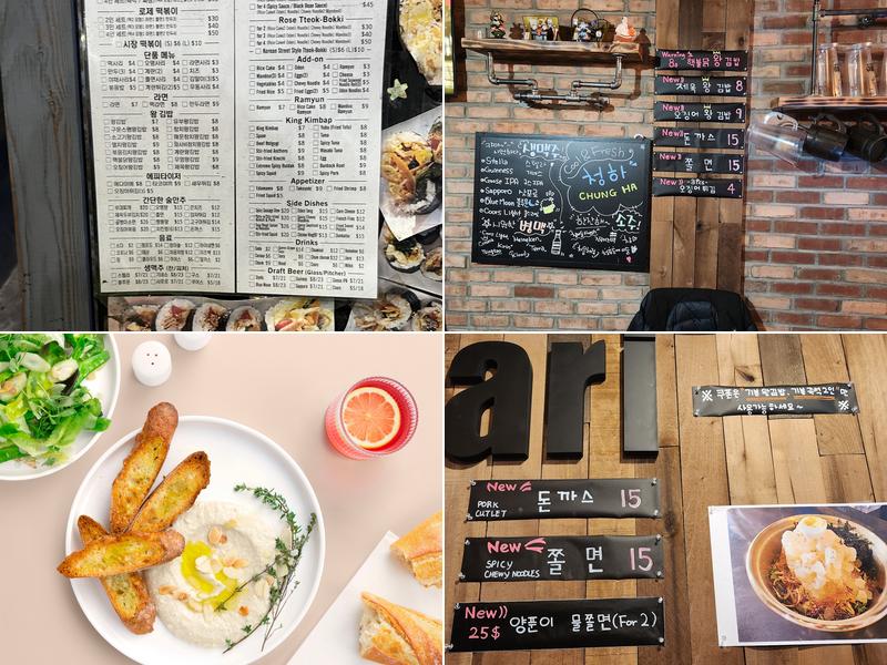 Nawabari (Korean & Japanese cuisine) Menu