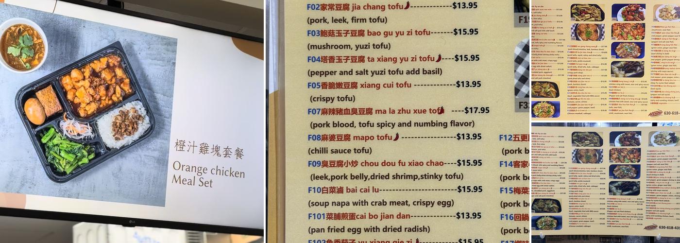Ah Chung’s Kitchen Menu