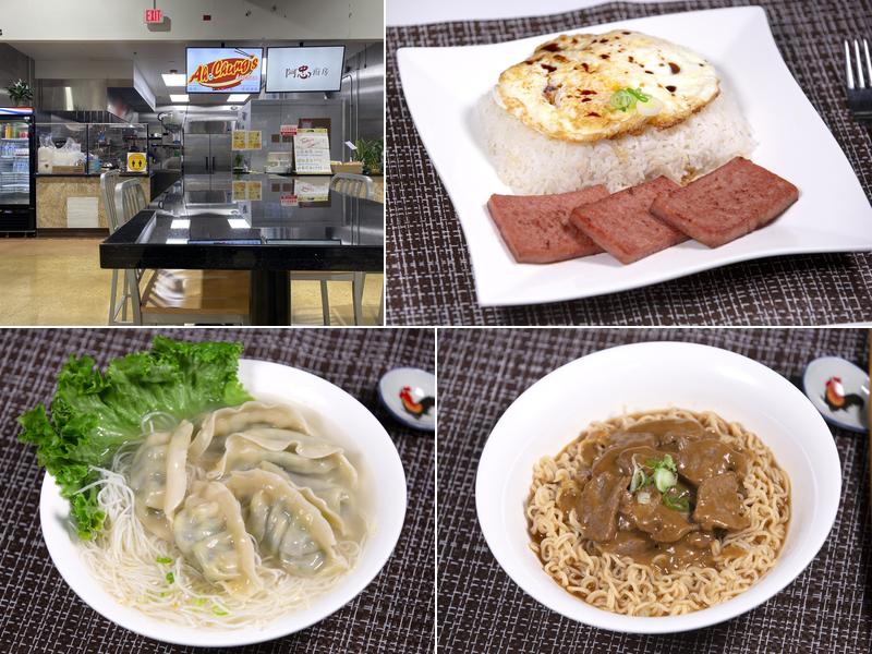 Ah Chung’s Kitchen