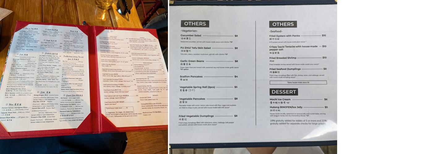 Hutong 胡同小酒馆 Menu
