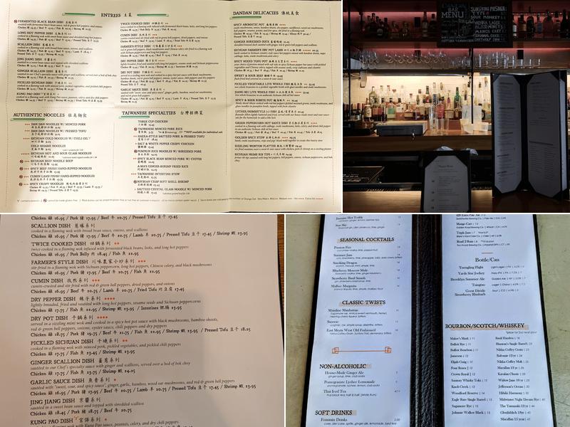 DanDan Menu
