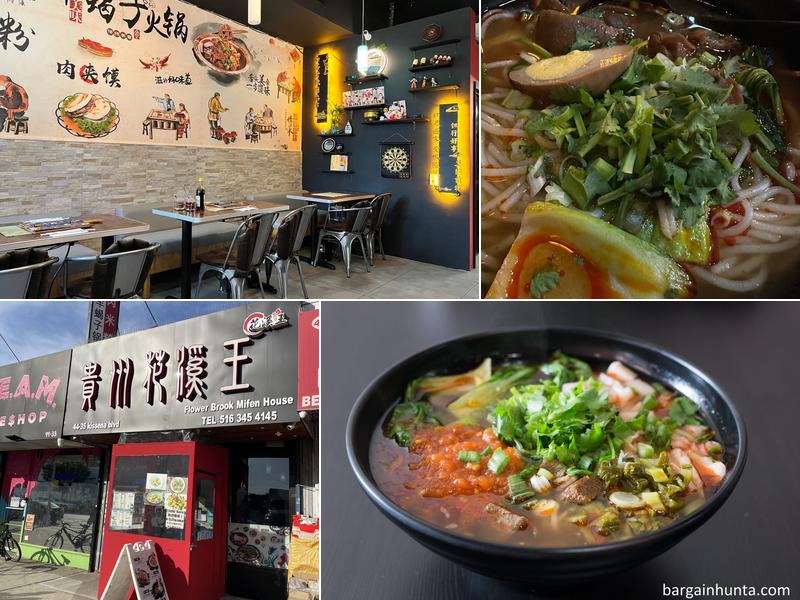 Flower Brook Mifen House