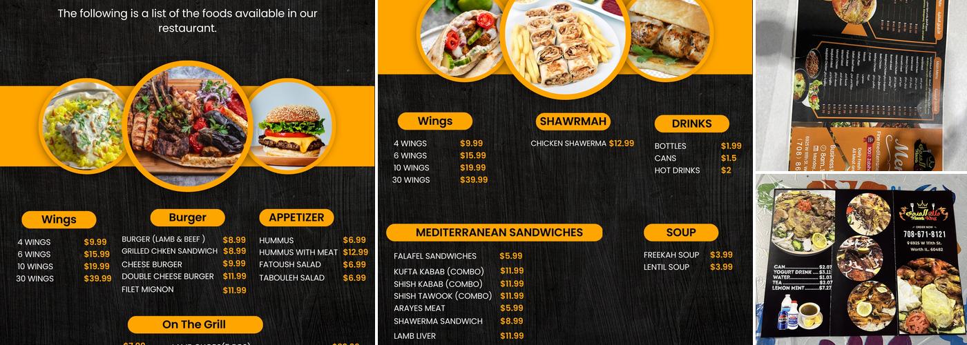 Mandi king ملك المندي Menu