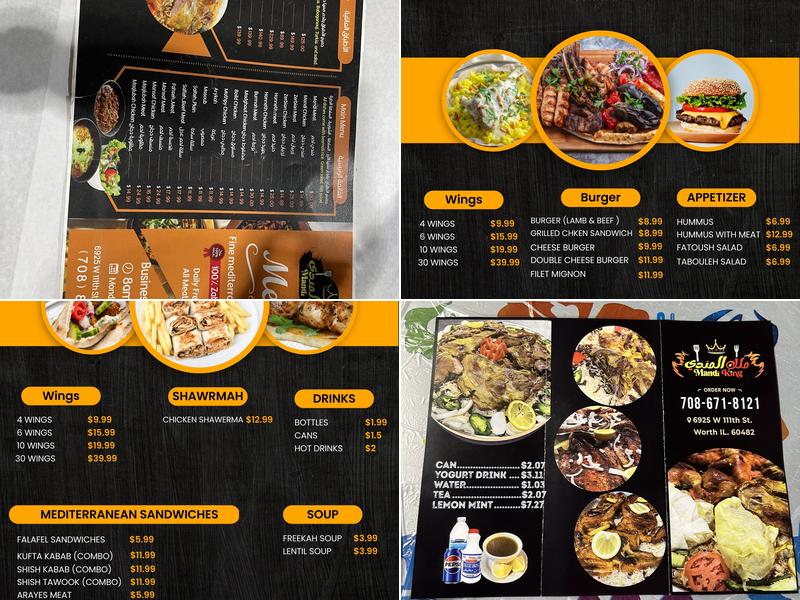 Mandi king ملك المندي Menu