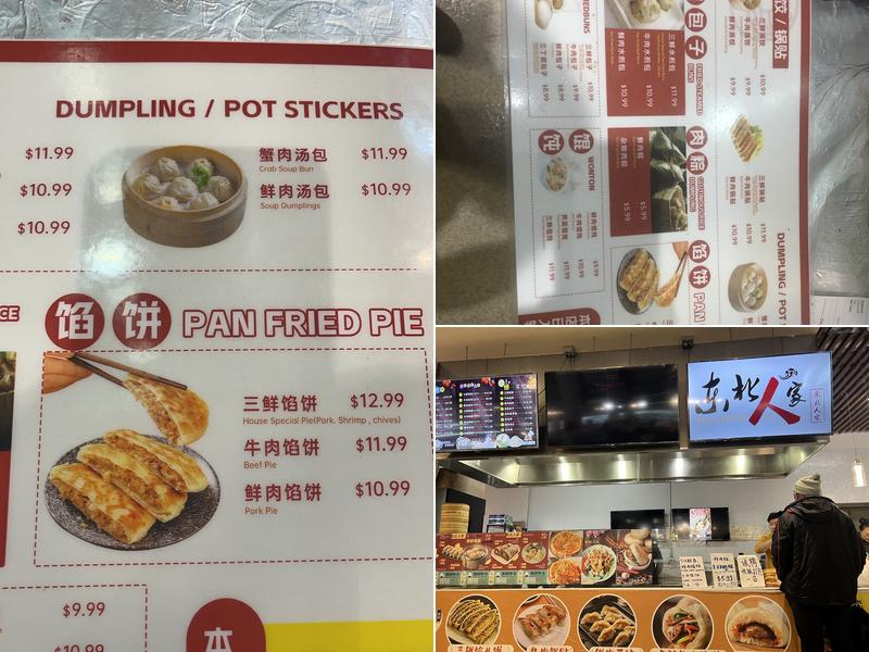Dong bei Ren jia Menu