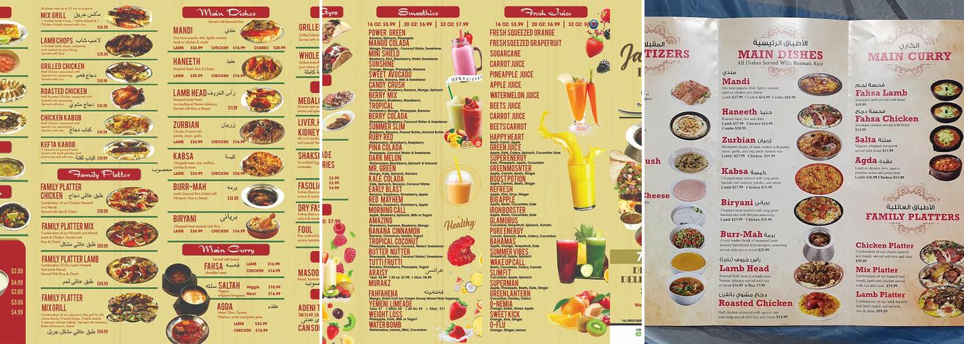 Jannet Aden Yemeni Restaurant Menu