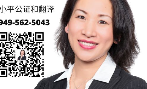 Lucy's Notary and Translation Services