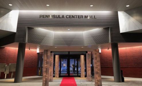 Peninsula Center Mall