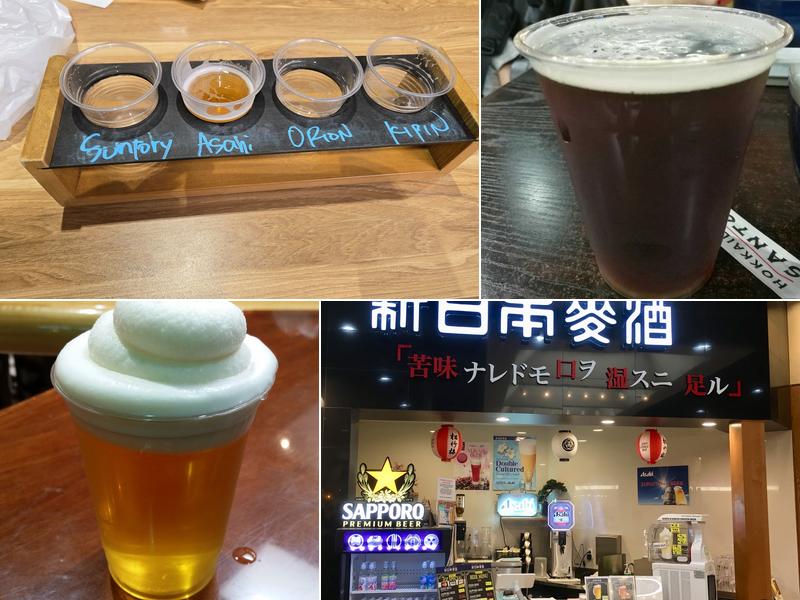 New Japan Beer Co