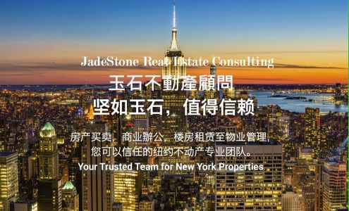 Jade Stone Real Estate Consulting Chinese 華人玉石不動產顧問