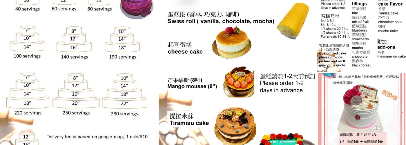 La More Bakery Menu
