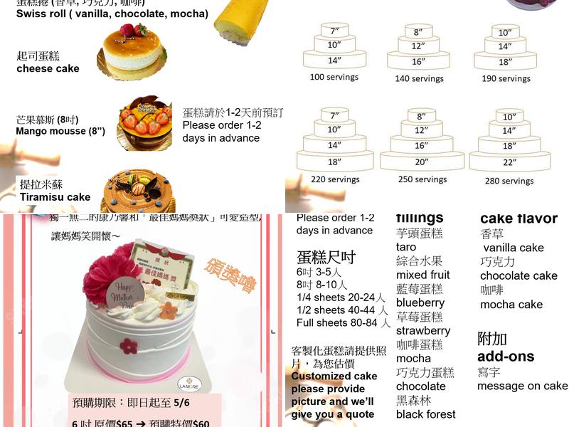 La More Bakery Menu