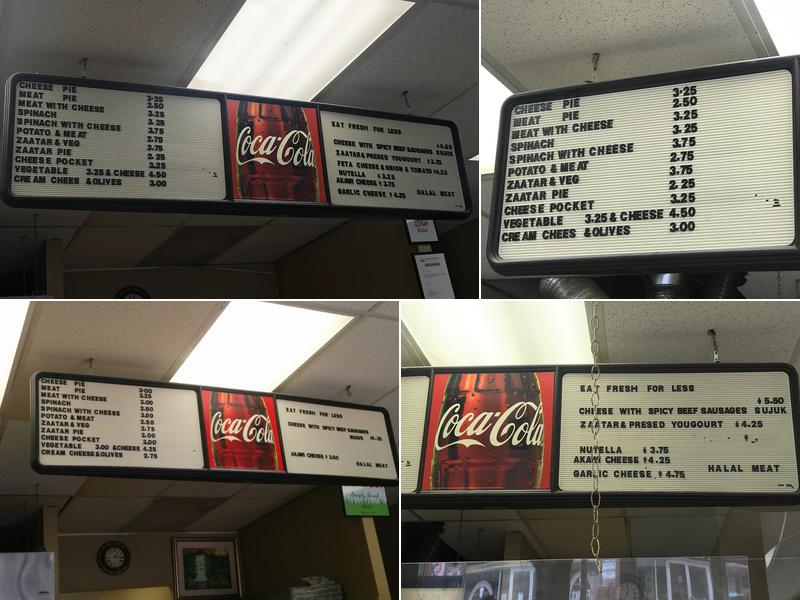 Farhat's Bakery Menu