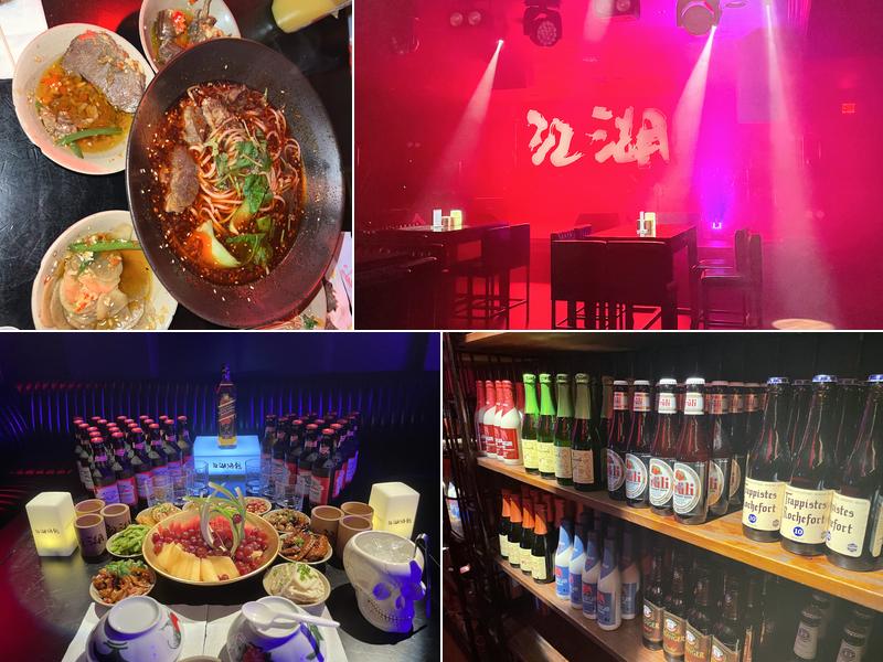 Jianghu 2000 W Main St, Alhambra