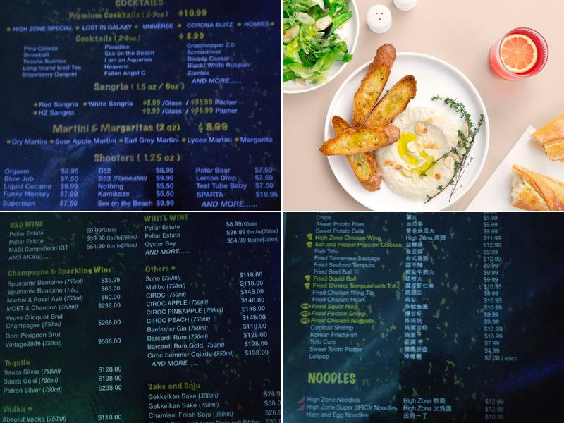 High Zone Karaoke Bar and Restaurant Menu