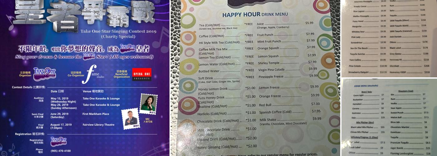 Take One Studios Karaoke Menu