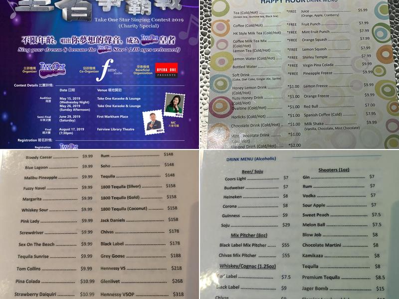 Take One Studios Karaoke Menu