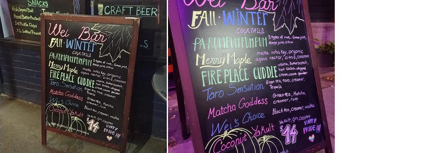 Wei Bar Menu