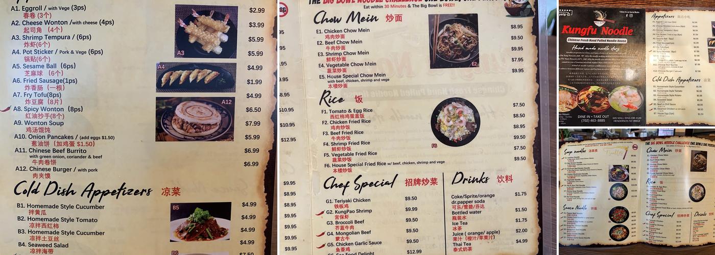Kungfu Noodle Menu