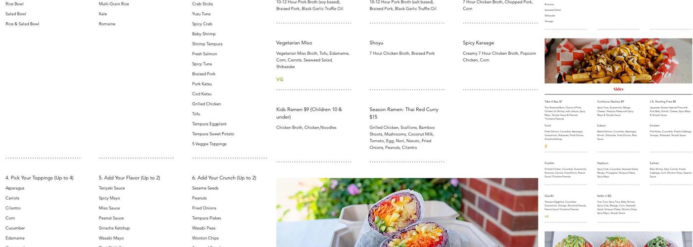 Inspiration Roll Menu