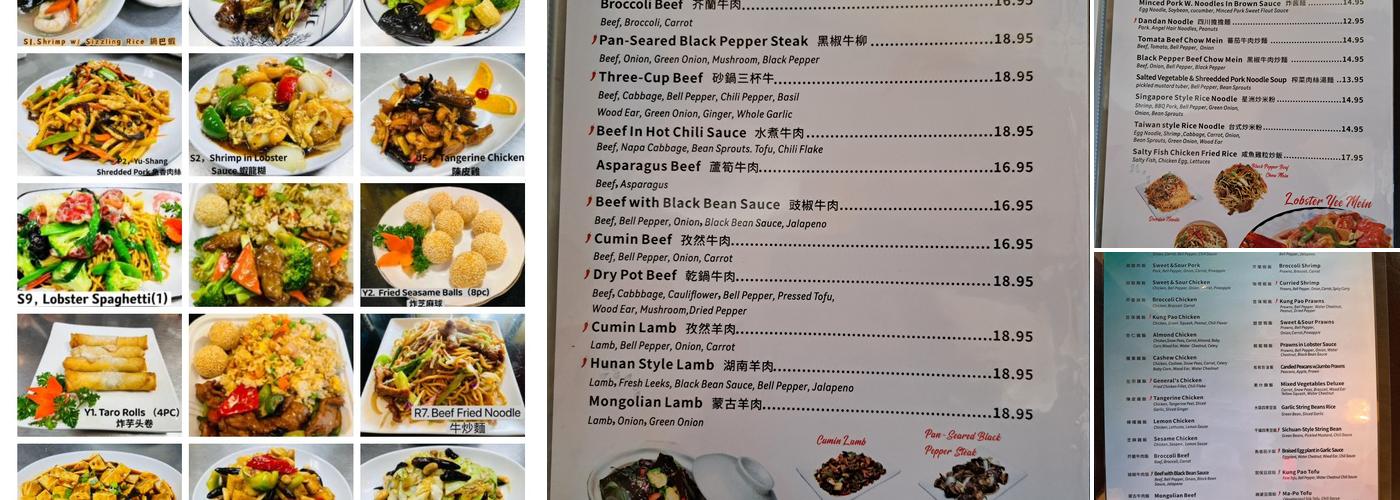 Joy House Menu