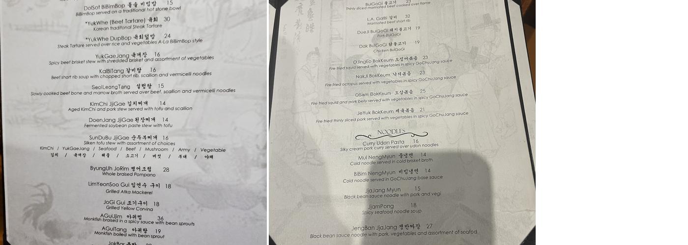 Seoulicious Menu