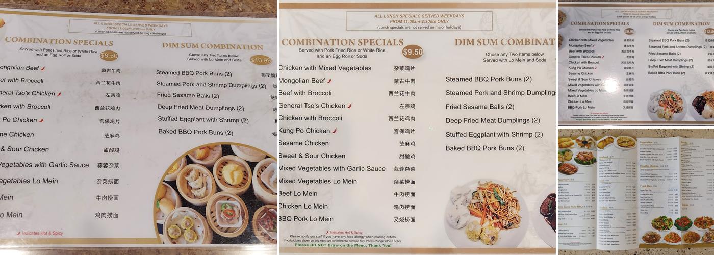 Dim Sum Kitchen Menu