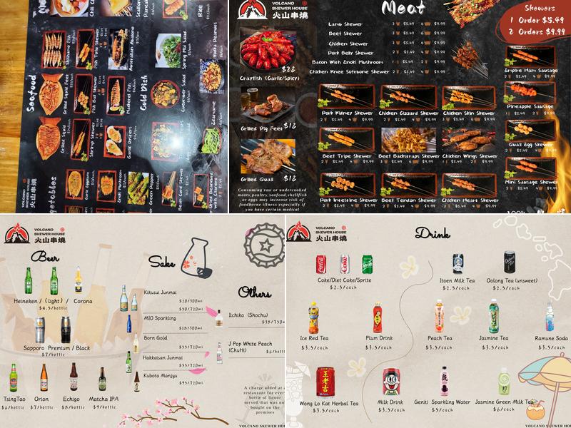 火山串烧 Menu