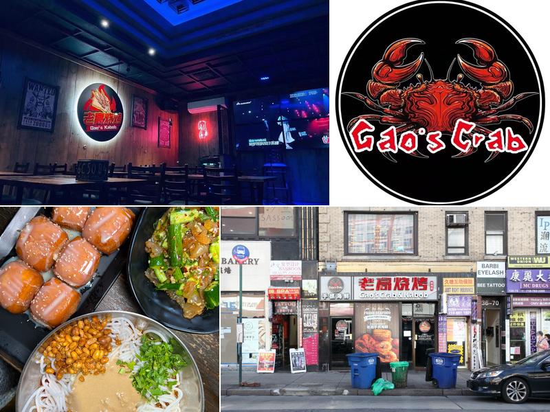 老高烧烤纽约店Gao's BBQ & Crab