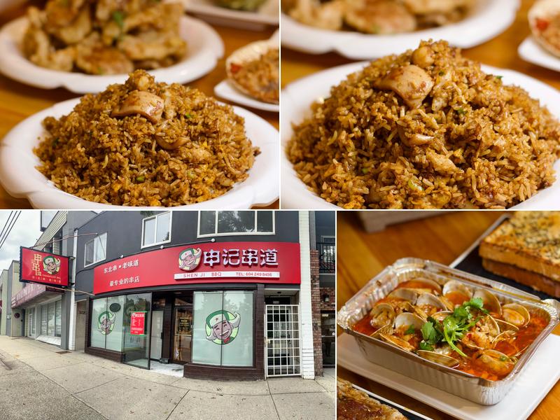 Paramount BBQ Restaurant Shenji BBQ