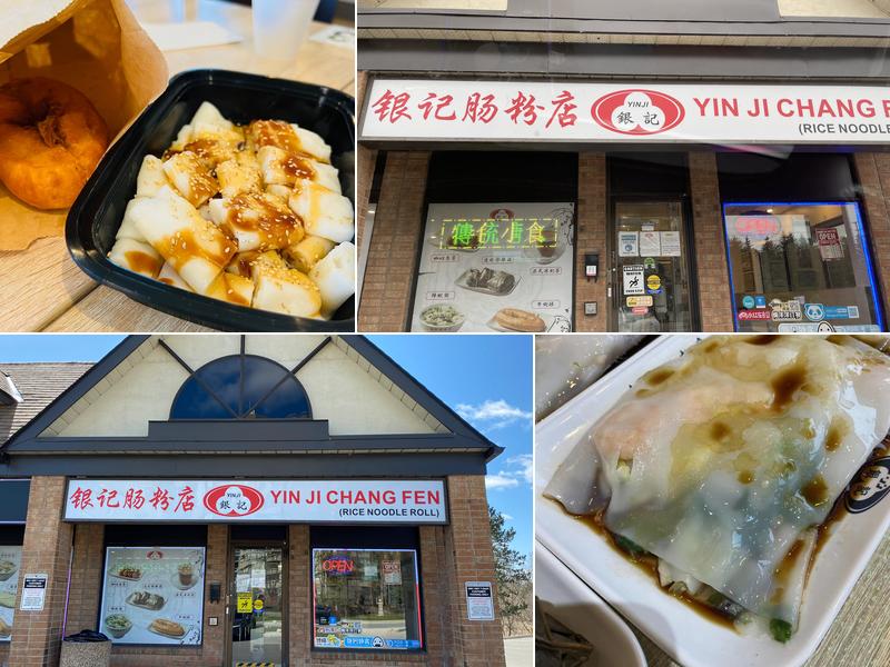 Yin Ji Chang Fen 銀記腸粉 (Hwy 7) (银记肠粉店)