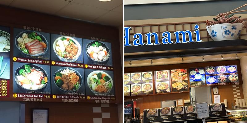 Hanami Express Menu