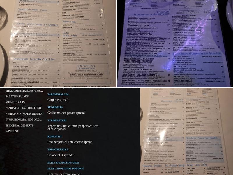 Mythos Ouzeri Restaurant Menu