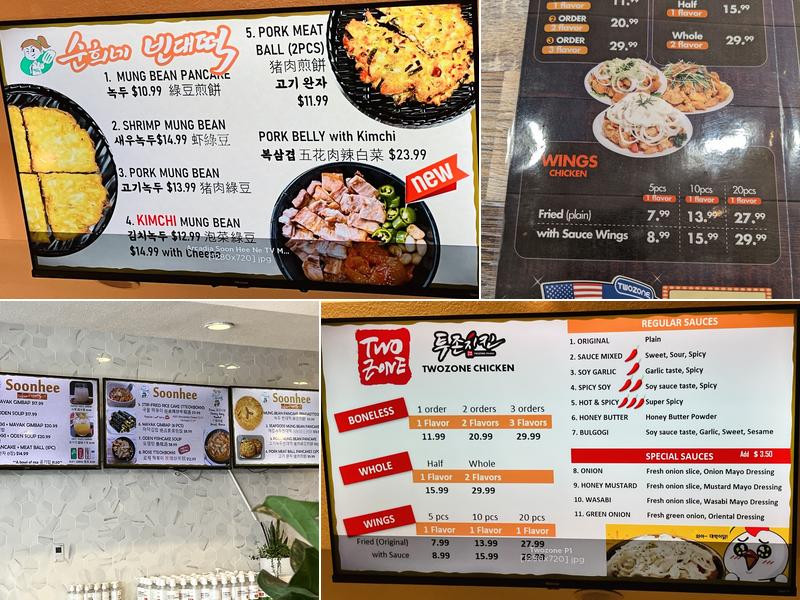 Soonheene & Twozone Chicken Menu