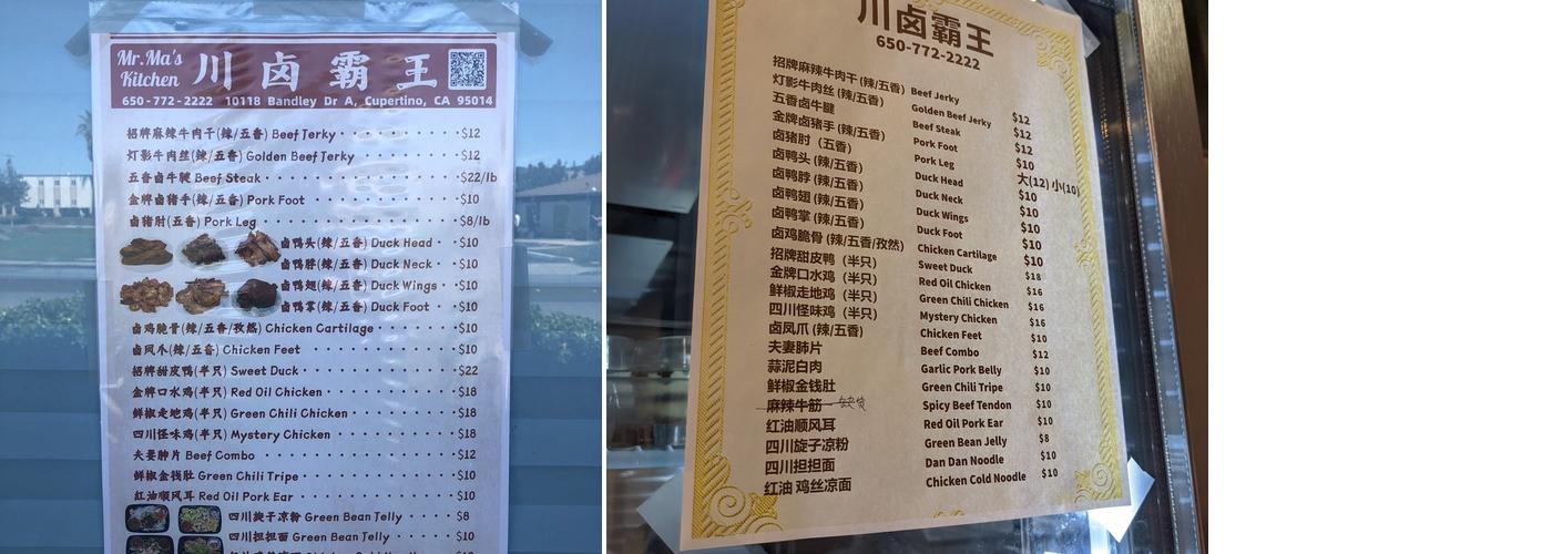 Bento Corner Menu
