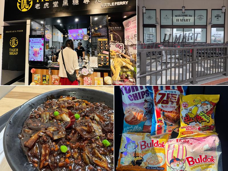 TIGER SUGAR Inside H MART, 260 Bergen Turnpike, Little Ferry