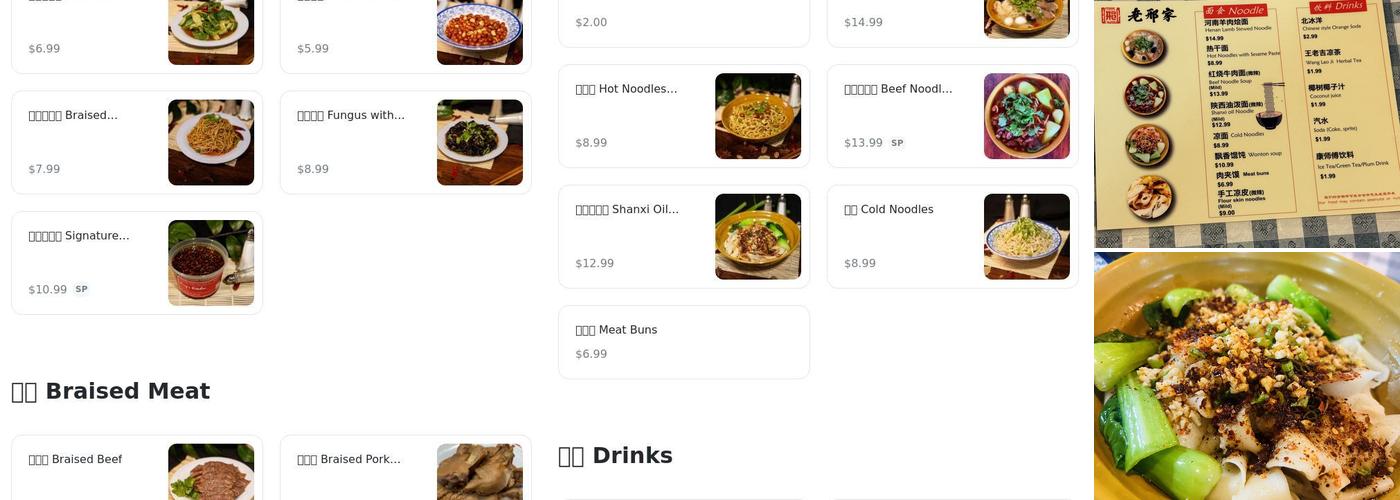 Xing’s Kitchen Menu