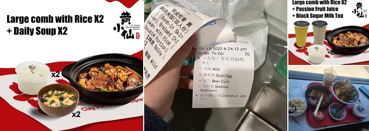 Mr Huang Claypot Braised Chicken Menu