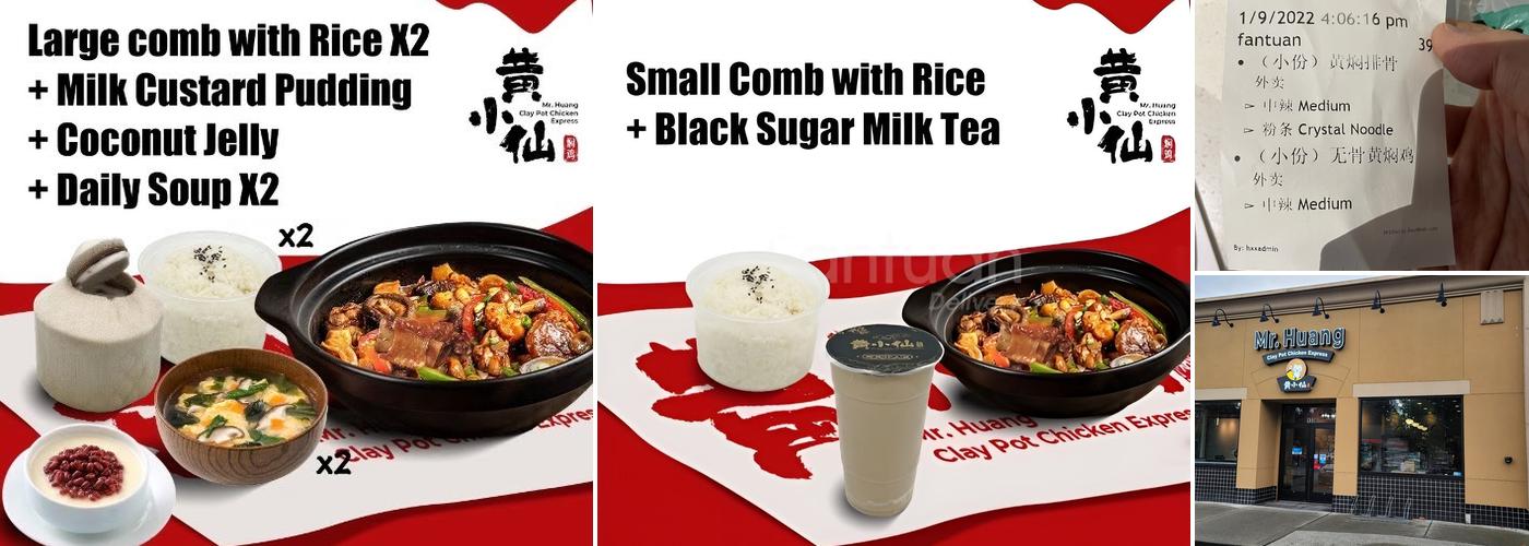 Mr Huang Claypot Braised Chicken