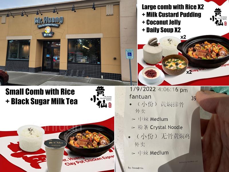 Mr Huang Claypot Braised Chicken