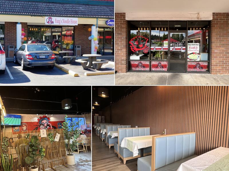 Fang's Noodle House 面馆